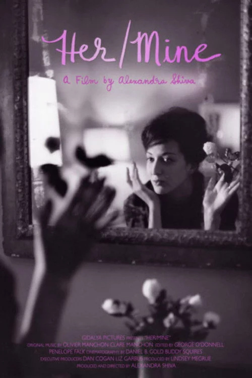 Her/Mine