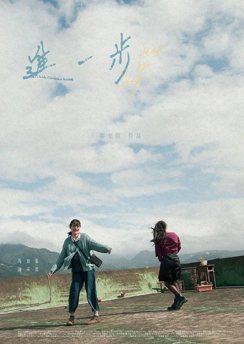 進一步