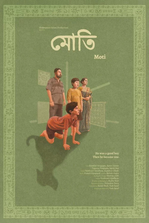 মোতি