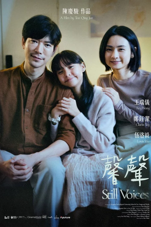 馨聲