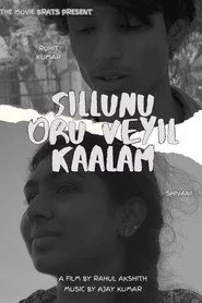 Sillunu Oru Veyil Kaalam