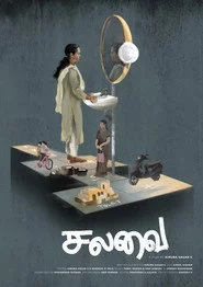 Salavai