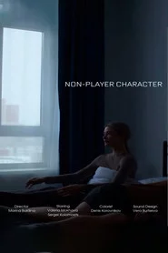 Неигровой персонаж