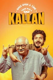 ഒന്സ് ഉപോണ് എ ടൈം തെരെ വാസ് എ കള്ളൻ