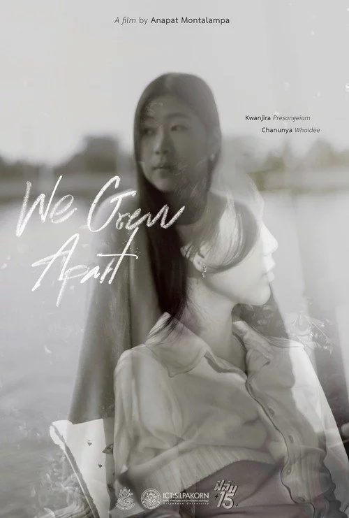 We Grew Apart