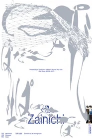 기억 샤워 바다
