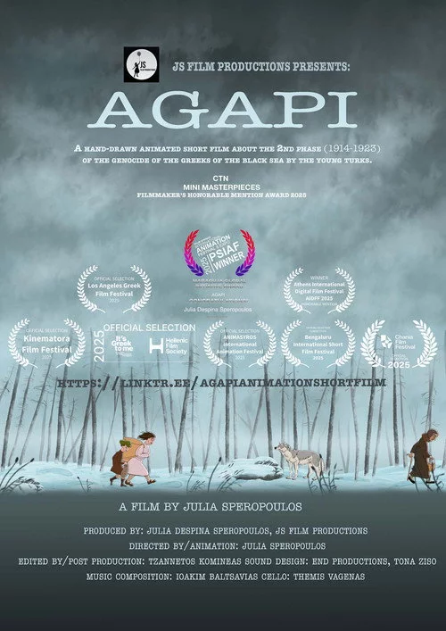 ΑΓΑΠΗ