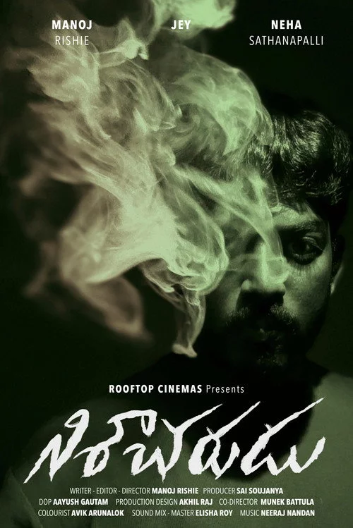 Nisaacharudu