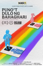 Puno't Dulo ng Bahaghari
