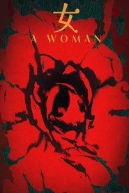 女