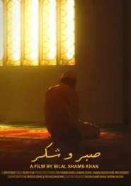 Sabr O Shukr