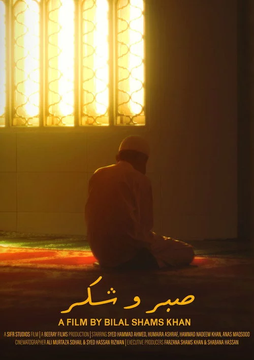 Sabr O Shukr