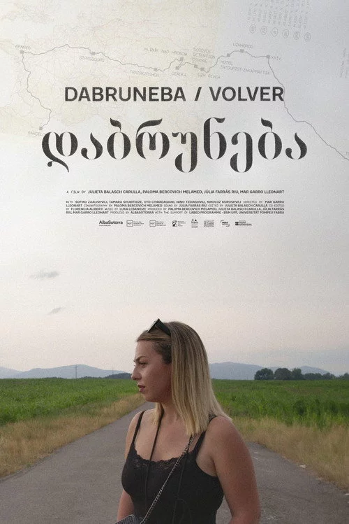 Dabruneba
