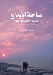 The Creative Space