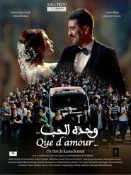 وحده الحب