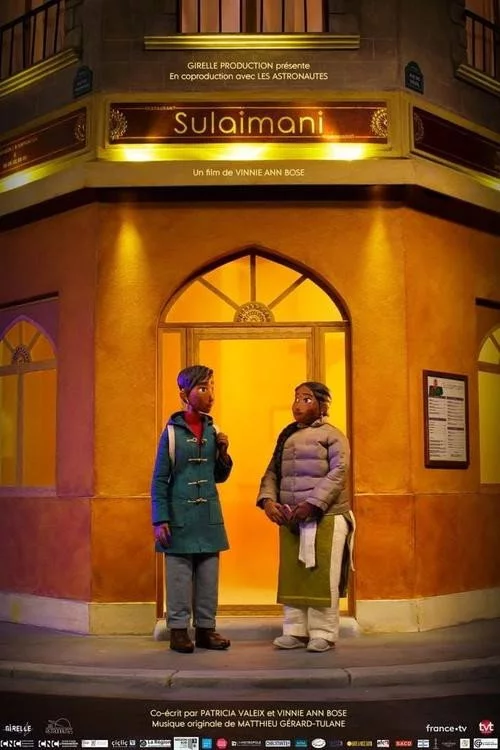 Сулемані