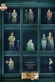 সিন্দুক