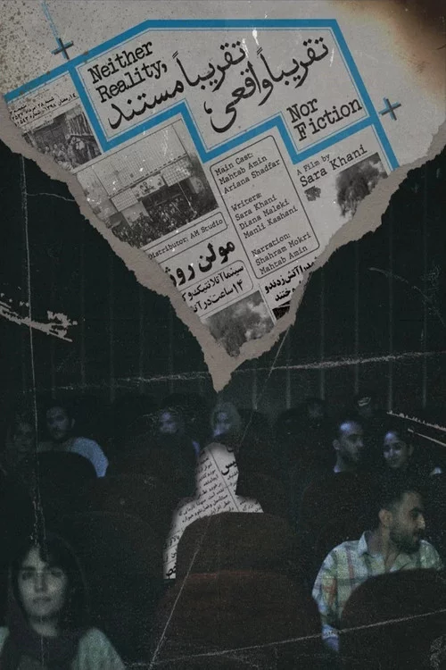 تقریباً واقعی، تقریباً مستند