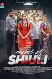 সিক্রেট অফ শিউলি