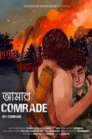 Amar Comrade