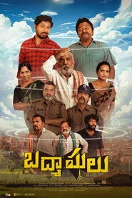 Badmashulu