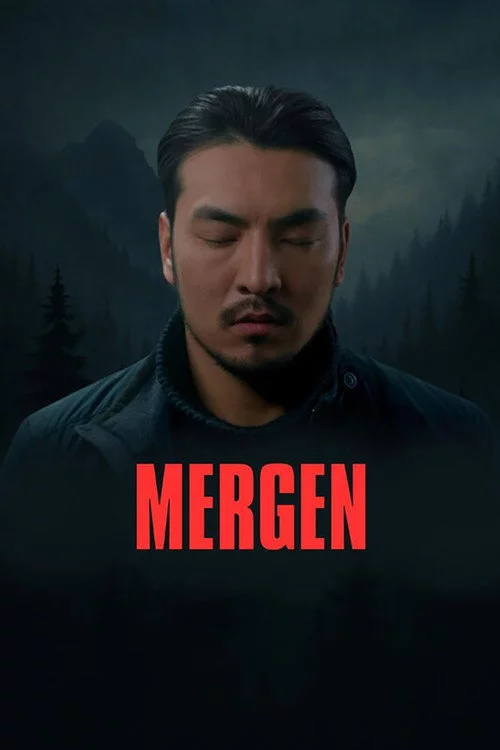 Мерген