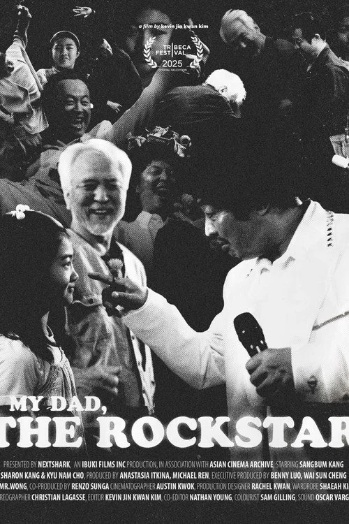 My Dad, the Rockstar