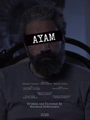 أيام