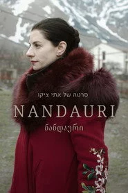 Nandauri