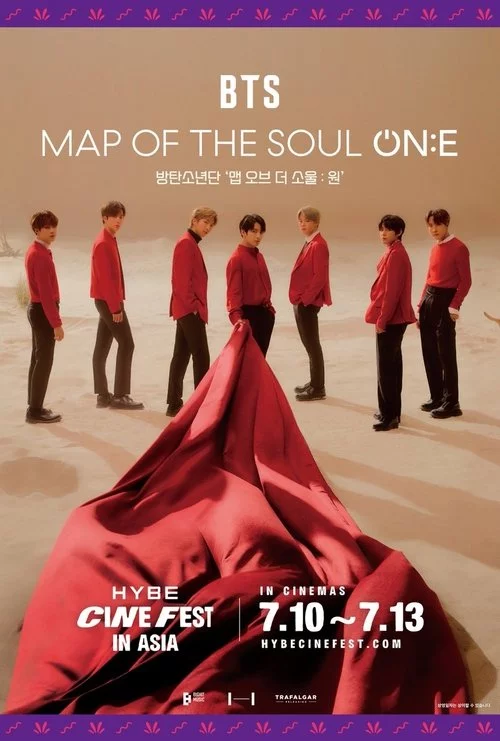 방탄소년단 맵 오브 더 소울 원