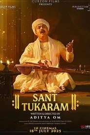 संत तुकाराम