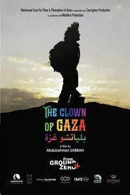 بلياتشو غزة