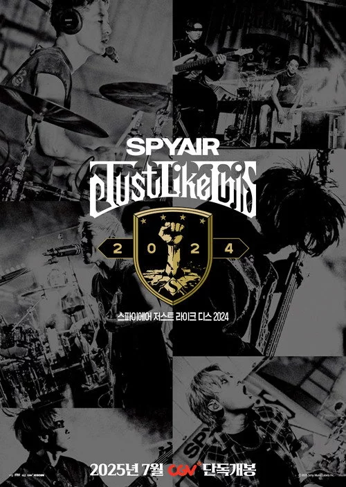 SPYAIR Just Like This 2024