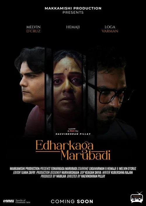 Edharkaga Marubadi