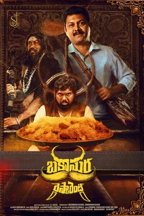 బకాసుర రెస్టారెంట్