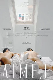 挚爱