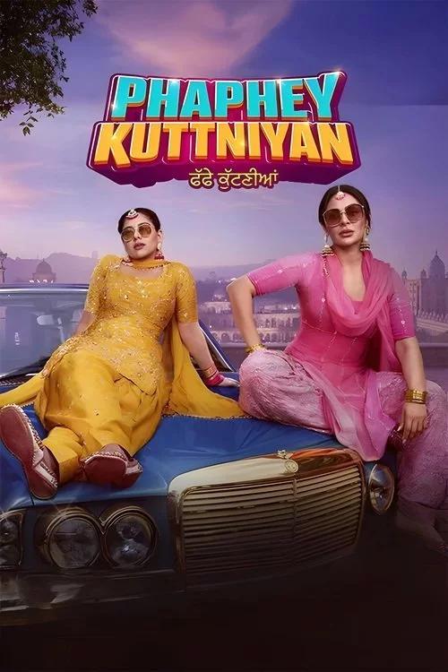 Phaphey Kuttniyan