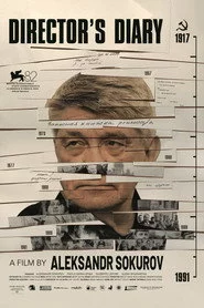 Записная книжка режиссёра