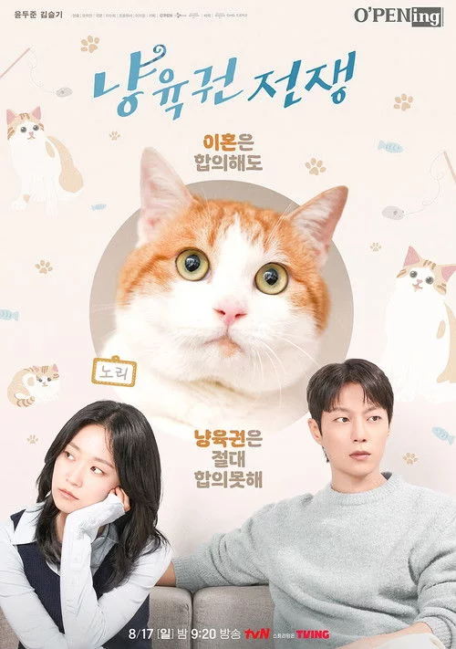 O'PENing: The Catstody War
