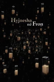 Hyjnesha në Fron