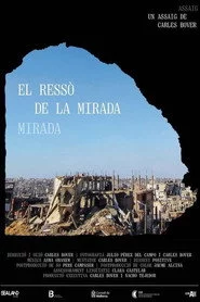 El ressò de la mirada