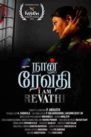 Njan Revathi