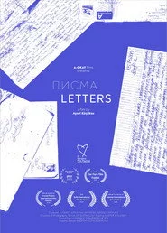 LETTERS / PISMA