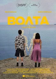 Βόλτα