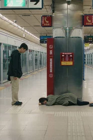 트루먼의 사랑
