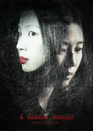 부서진 여자