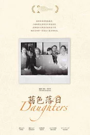 茜色の息吹