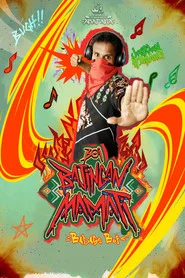 Boi Bajingan Mamati