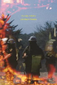 시네마 속 5월