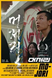 머저리